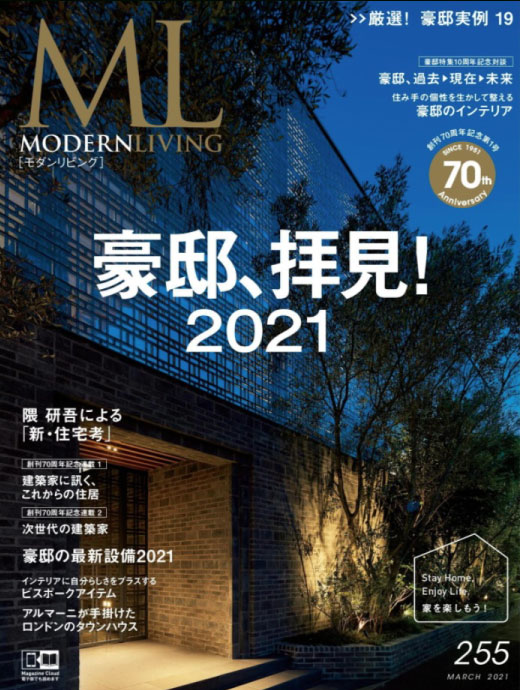 雑誌掲載情報、日本の写真